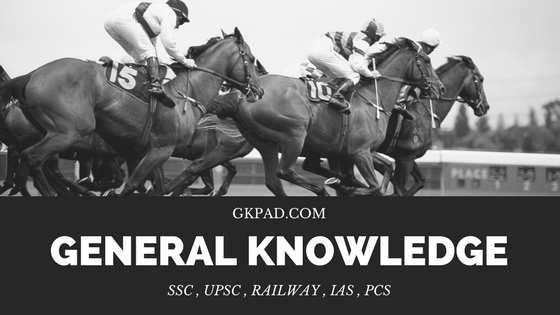 LATEST GK IN HINDI