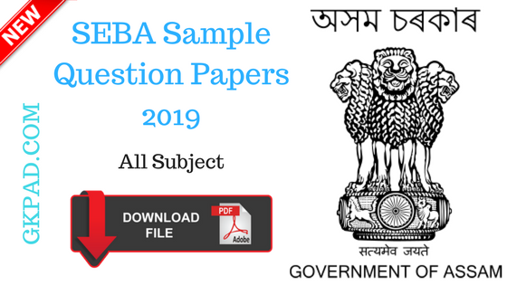 SEBA HSLC Model Question Paper 2019