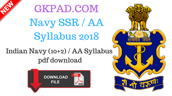 AA Syllabus pdf download