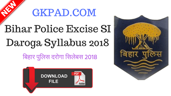 Bihar Excise Sub Inspector Syllabus 2018
