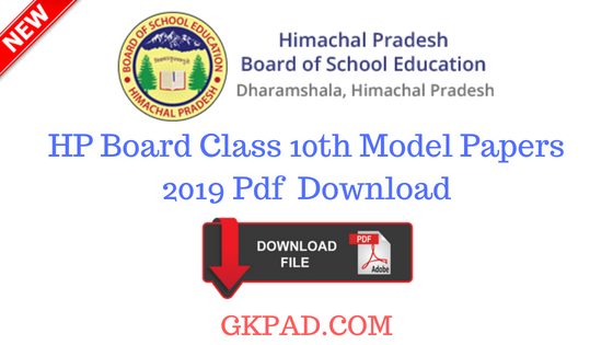 Himachal Pradesh Board Class 10th 2019