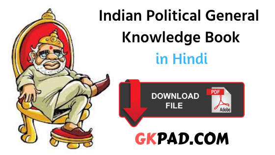 Indian Political GK