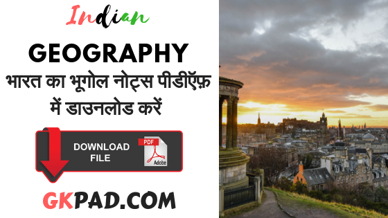 Indian Geography Notes Pdf