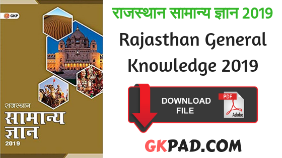 Rajasthan GK 2019