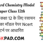 UP Board Class 12 Chemistry Model Paper