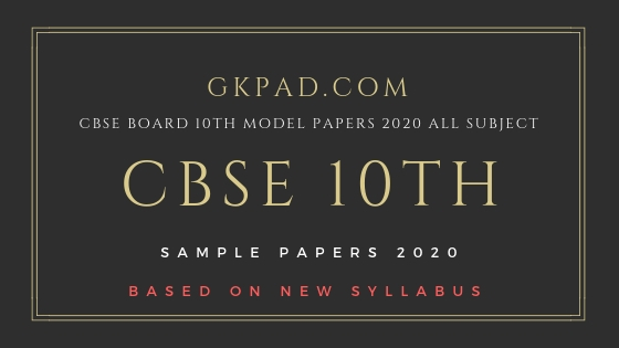 CBSE Sample Papers 2020 for Class 10
