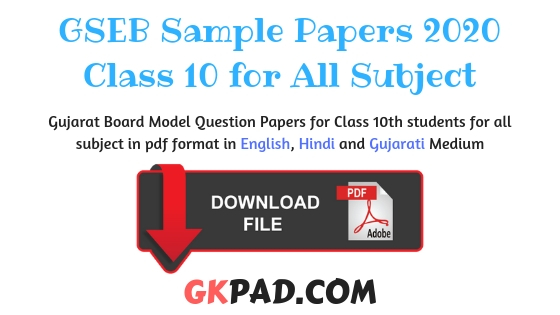 GSEB Model Papers 2020 Class 10