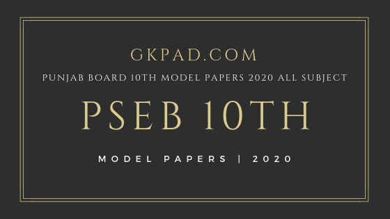 PSEB Model Test Paper 2020 Class 10