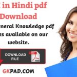 GK in Hindi pdf Download
