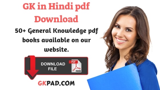 GK in Hindi pdf Download