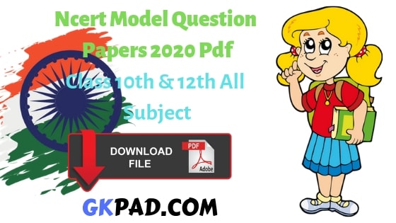 Ncert Model Question Papers 2020 Pdf