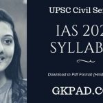 UPSC Syllabus 2020 Pdf Download