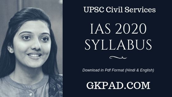 UPSC Syllabus 2020 Pdf Download