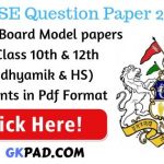 Tripura Board Question Paper