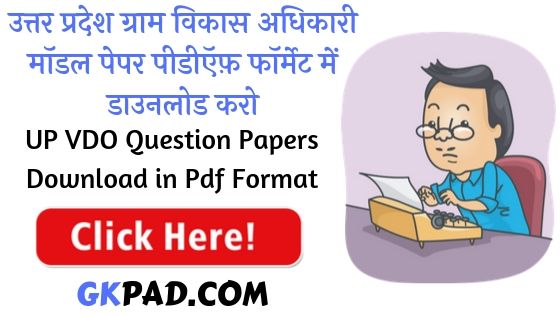 UPSSSC VDO Model Papers 2020