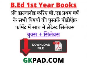 B.Ed First Year Books