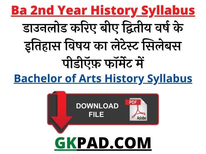 B.A. 2nd Year History Syllabus