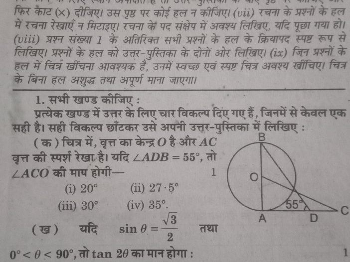 math 1