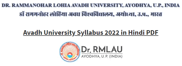 Avadh University Syllabus 2022 in Hindi PDF