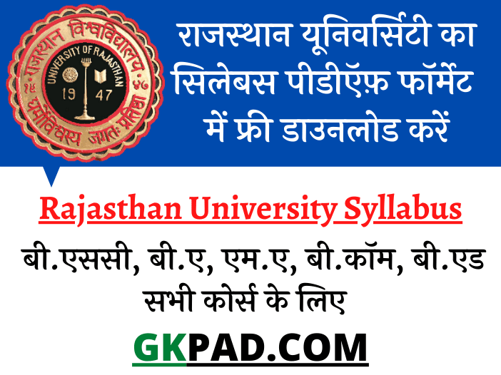 Rajasthan University Syllabus 2022 PDF