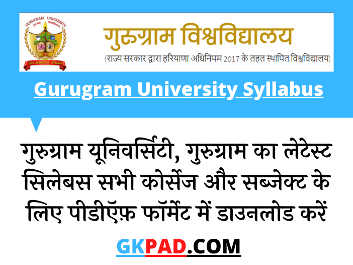 gurugram university syllabus