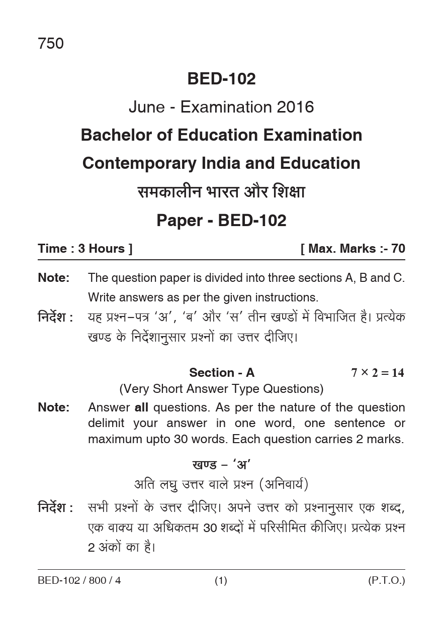 Contemporary India and Education