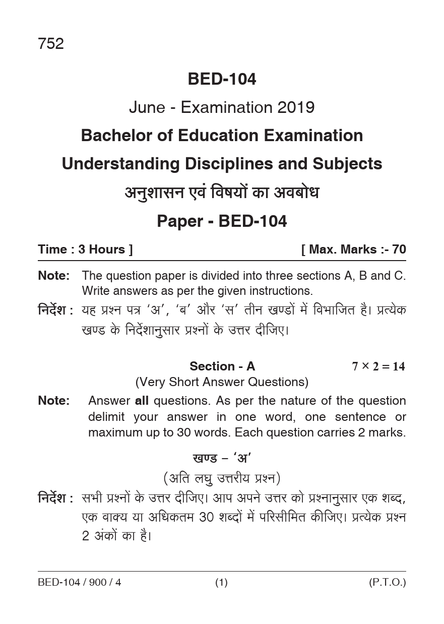 Understanding Disciplines and Subjects
