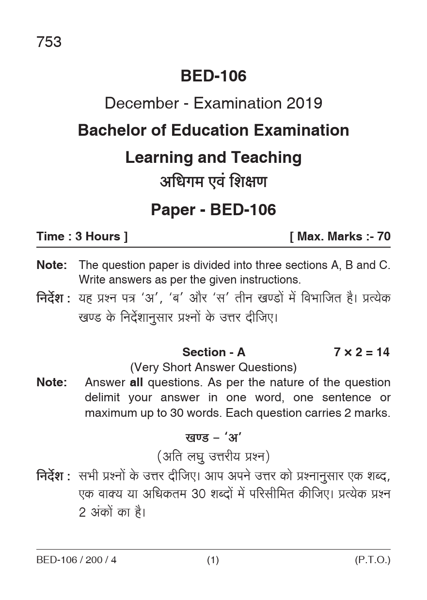 Learning and Teaching