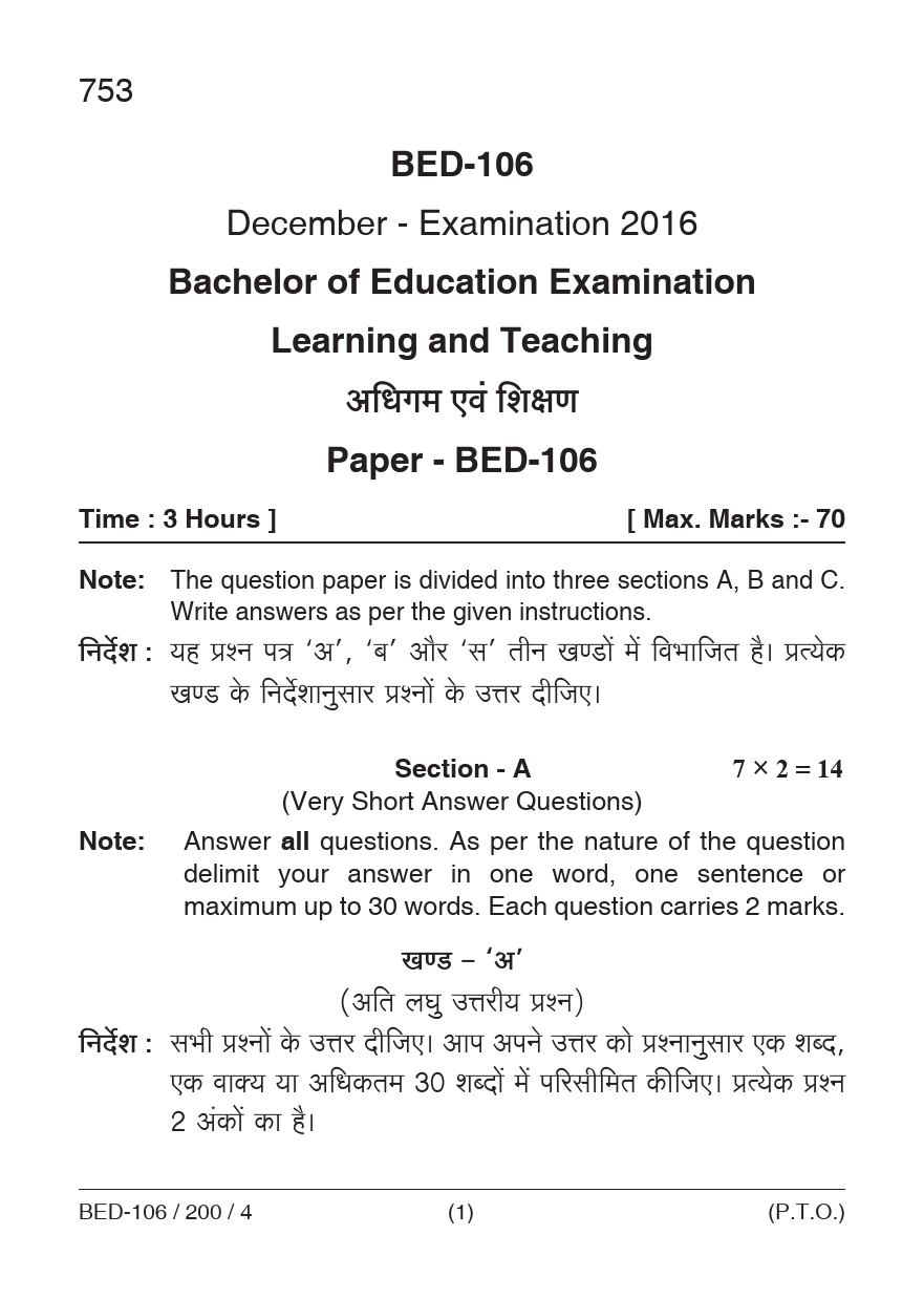Learning and Teaching