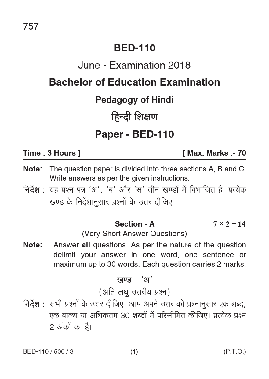 Pedagogy of Hindi