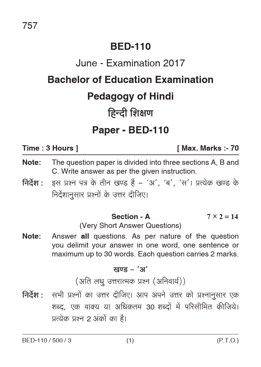 Pedagogy of Hindi