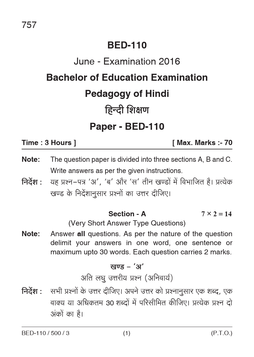 Pedagogy of Hindi