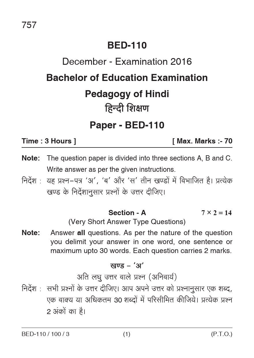 Pedagogy of Hindi