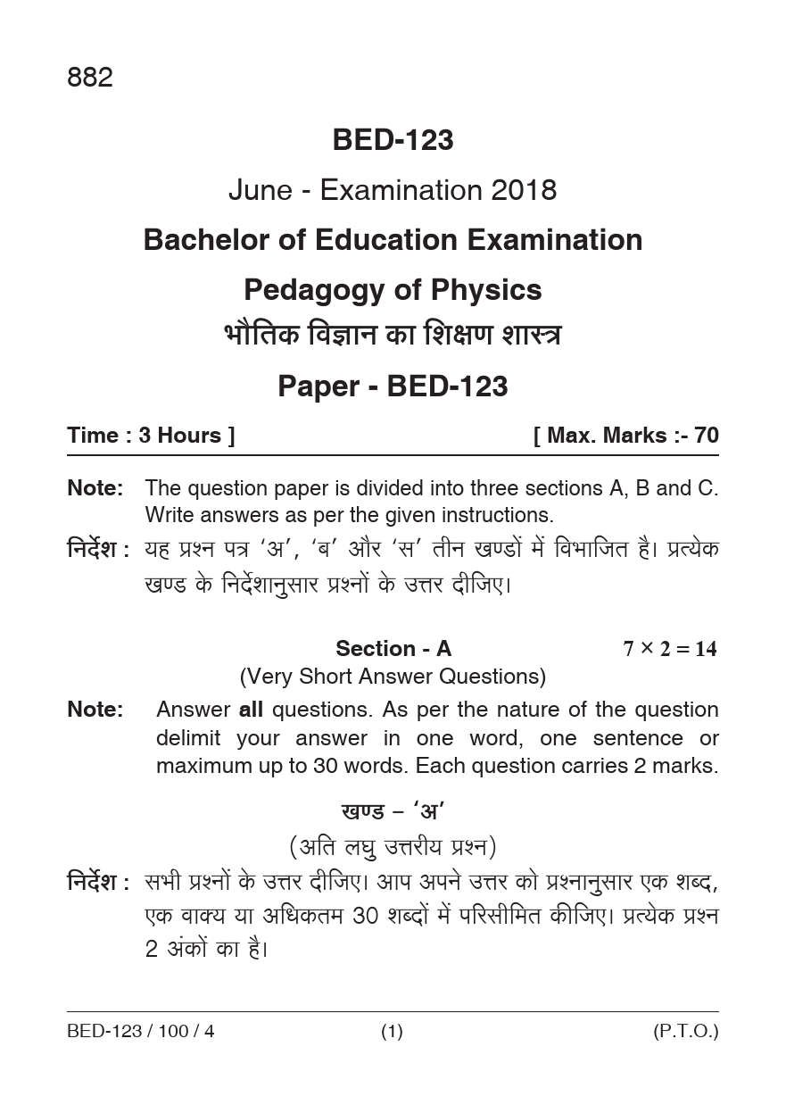 Pedagogy of Physics