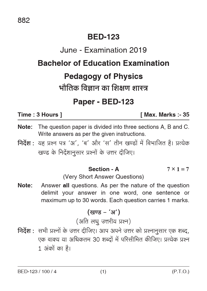 Pedagogy of Physics