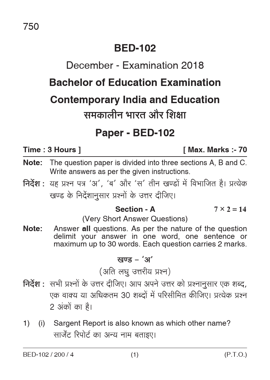 Contemporary India and Education