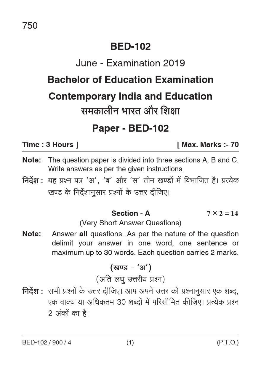 Contemporary India and Education
