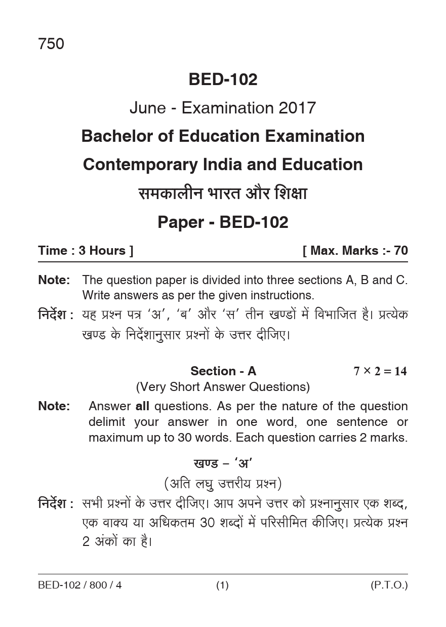Contemporary India and Education