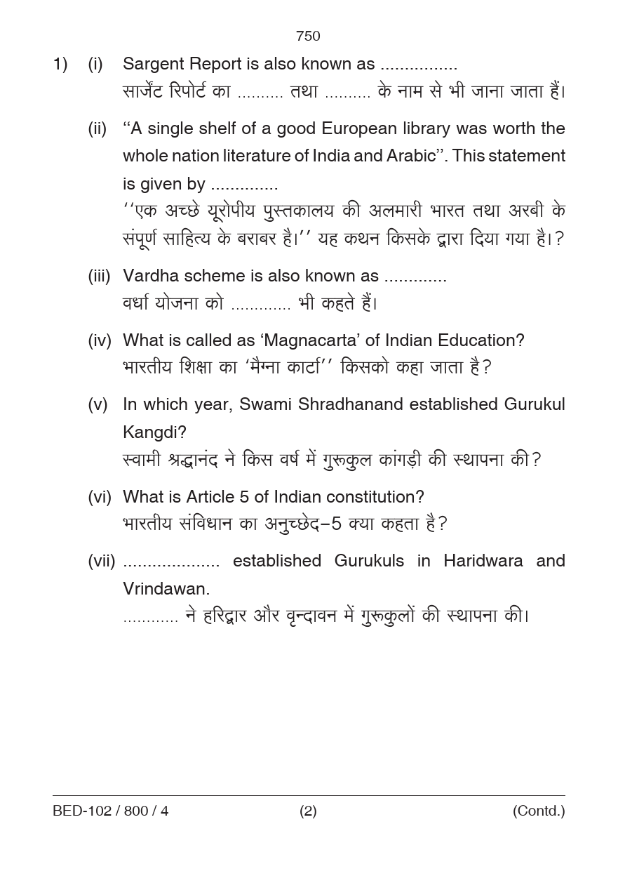 Contemporary India and Education
