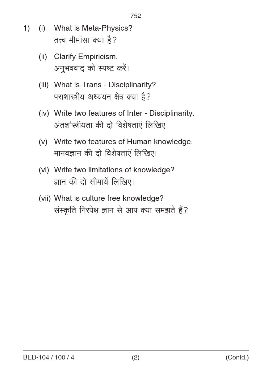Understanding Disciplines and Subjects