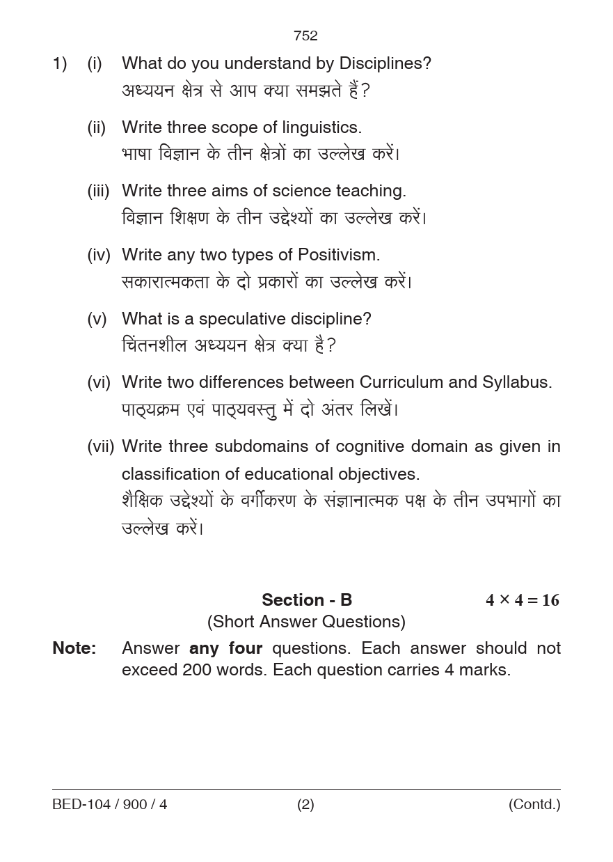 Understanding Disciplines and Subjects