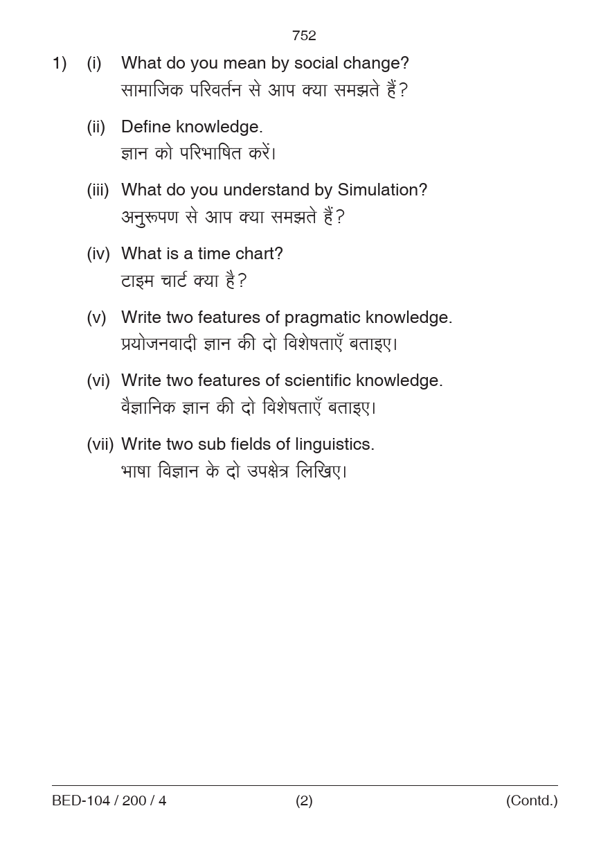 Understanding Disciplines and Subjects