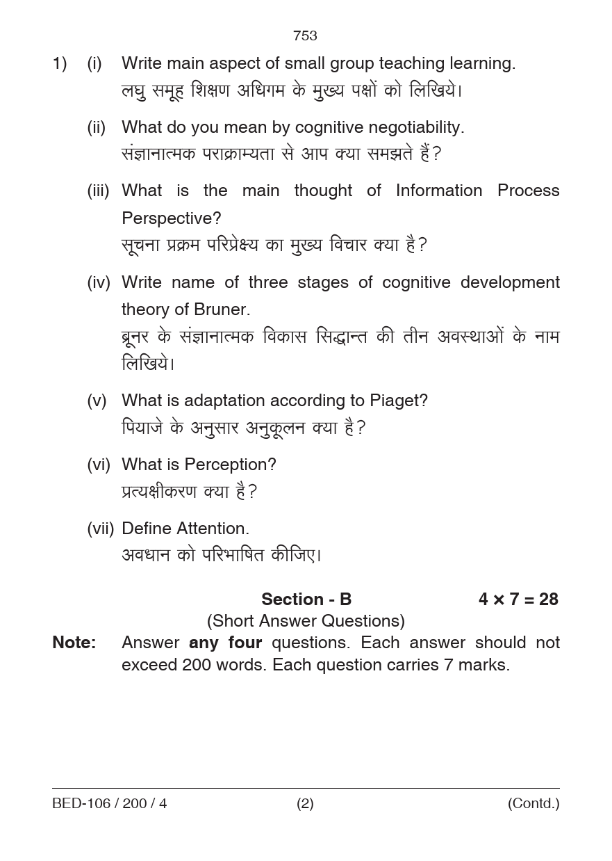 Learning and Teaching