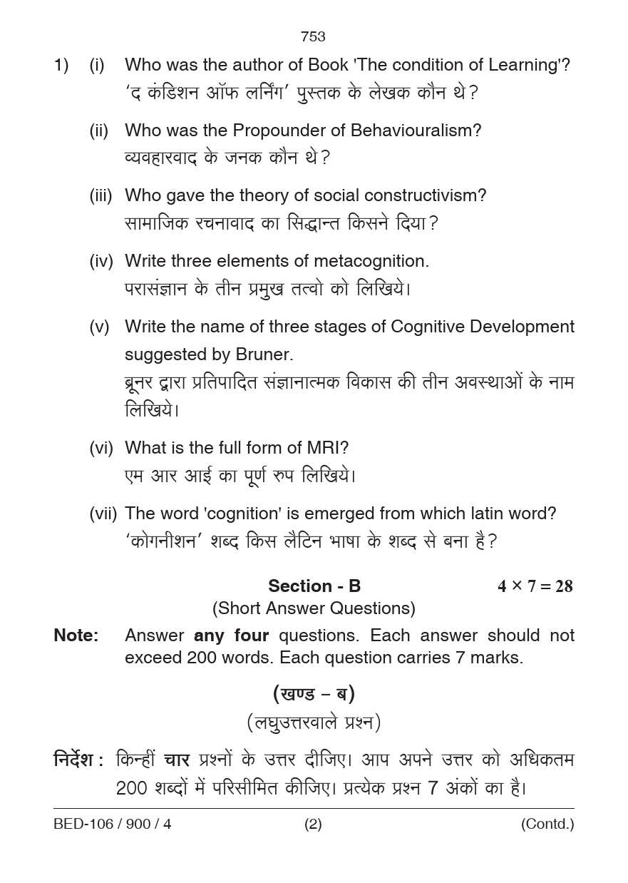 Learning and Teaching