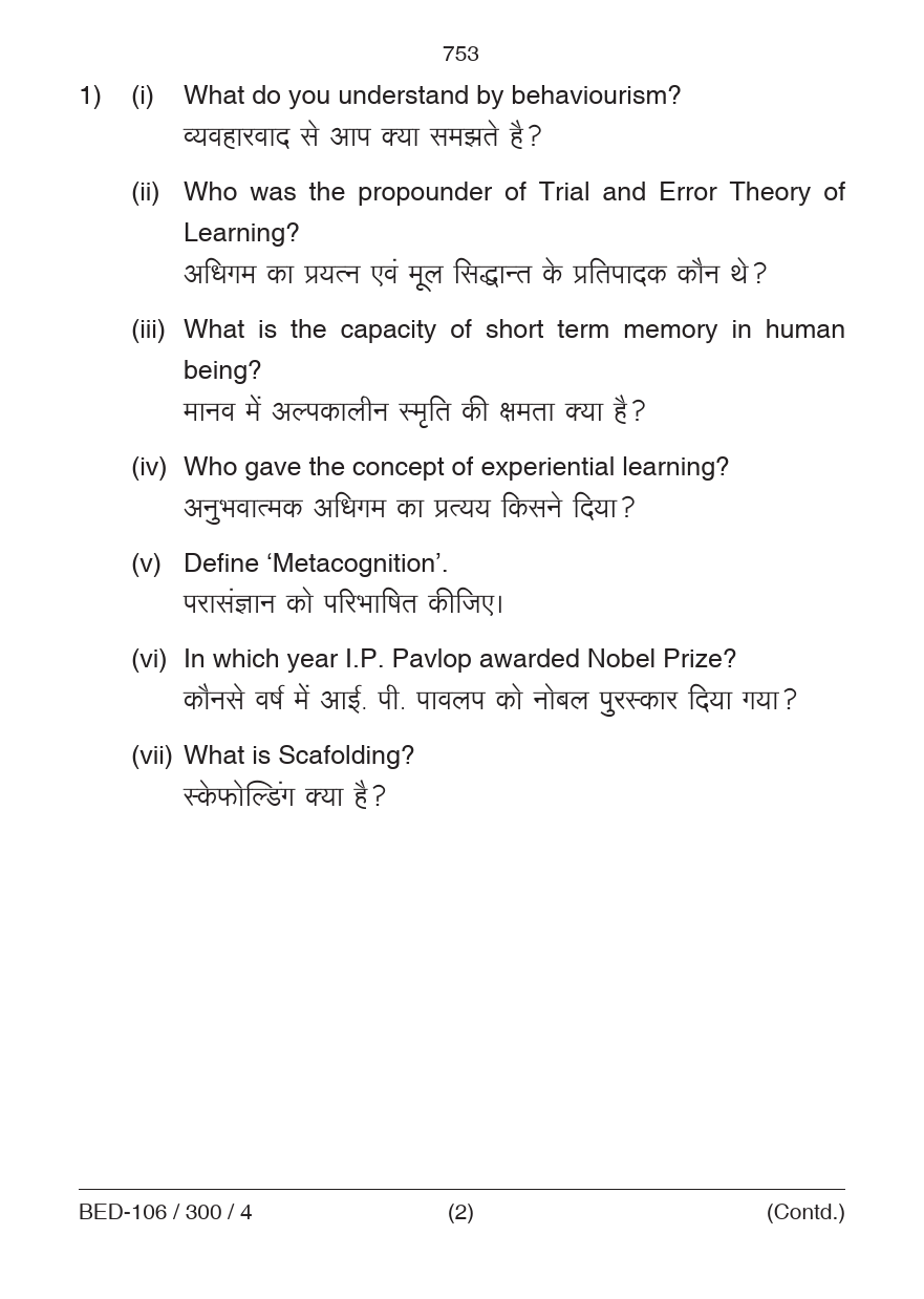 Learning and Teaching