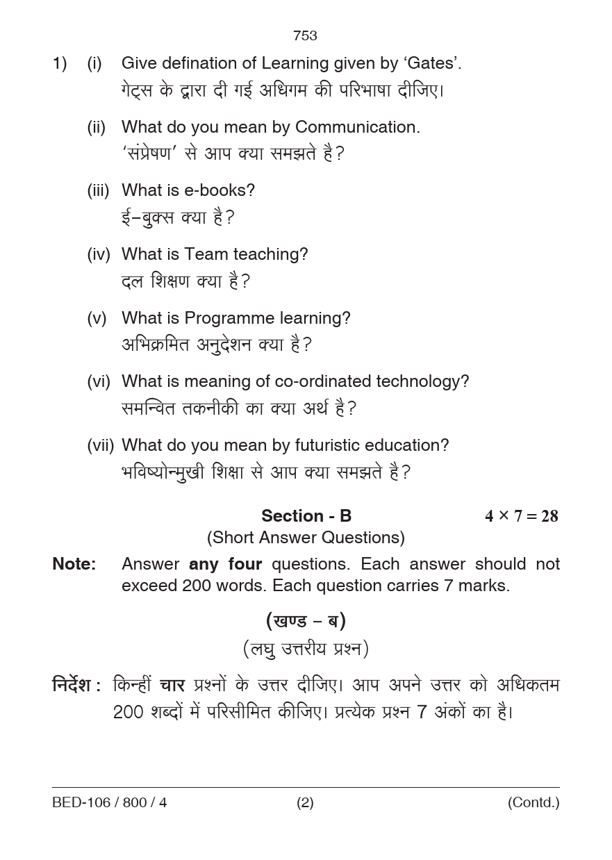 Learning and Teaching