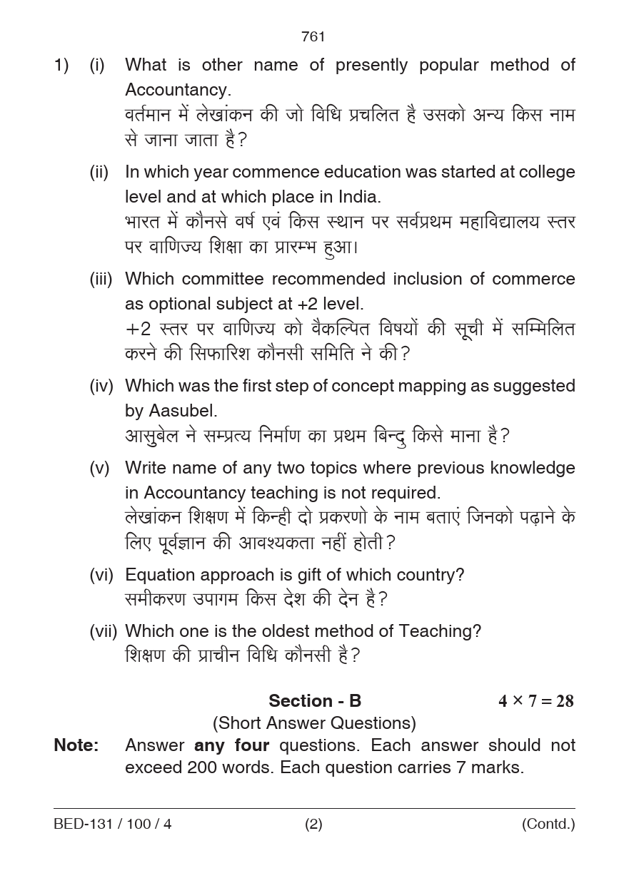 Pedagogy of Financial Accountancy