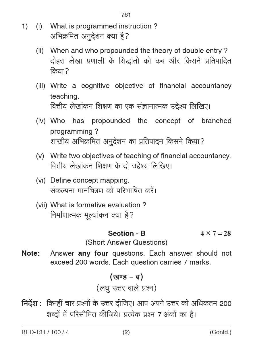 Pedagogy of Financial Accountancy