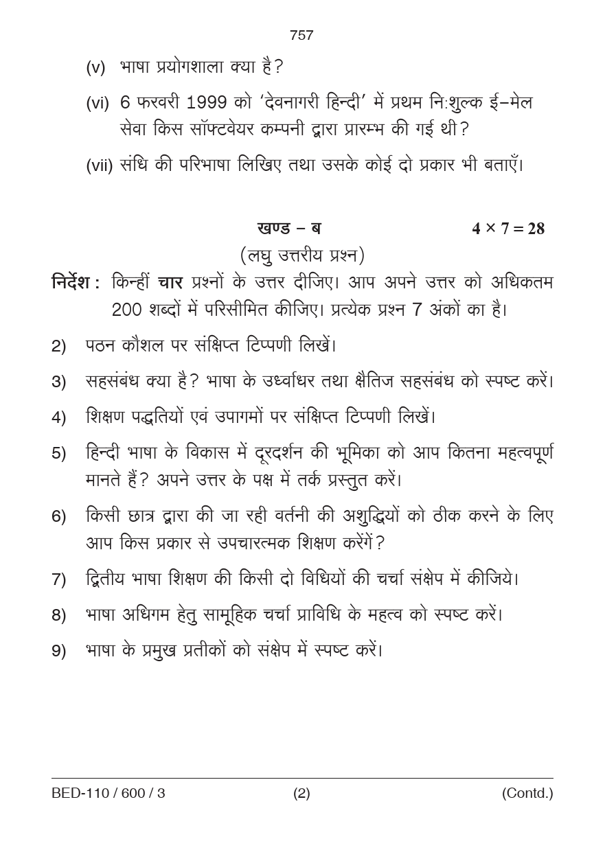 Pedagogy of Hindi