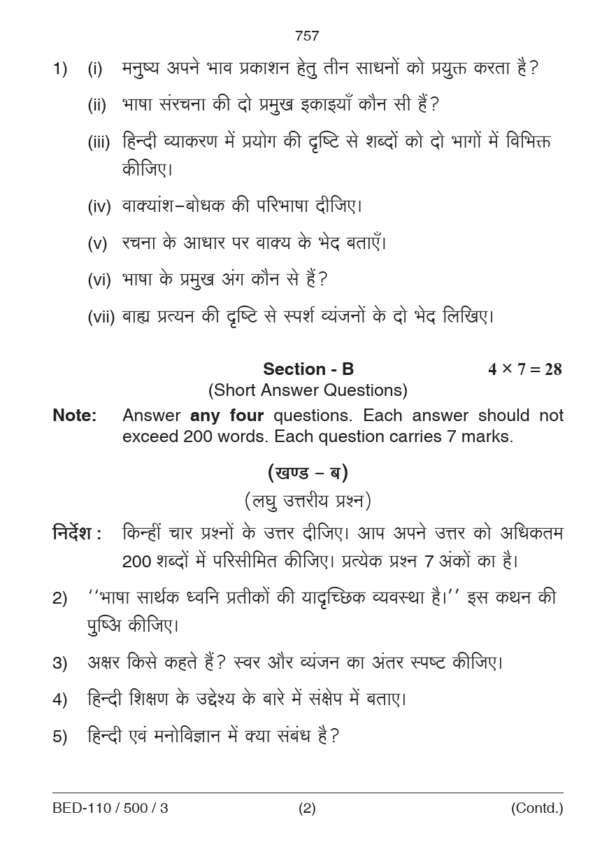 Pedagogy of Hindi